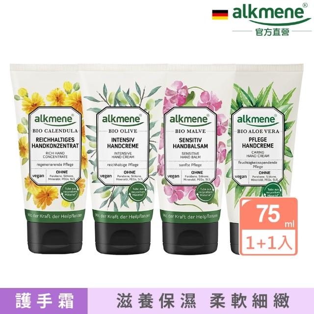 【2025】德國護手霜推薦10款高評價德國護手霜品牌排行 | 好吃美食的八里人