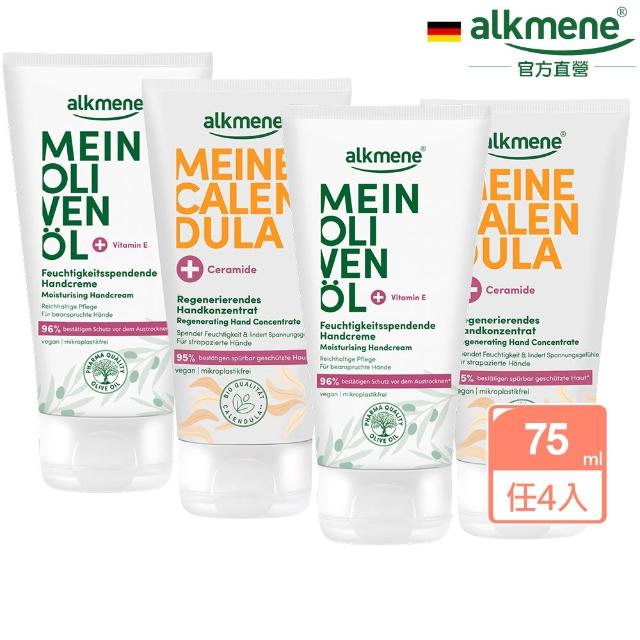 【2025】德國護手霜推薦10款高評價德國護手霜品牌排行 | 好吃美食的八里人