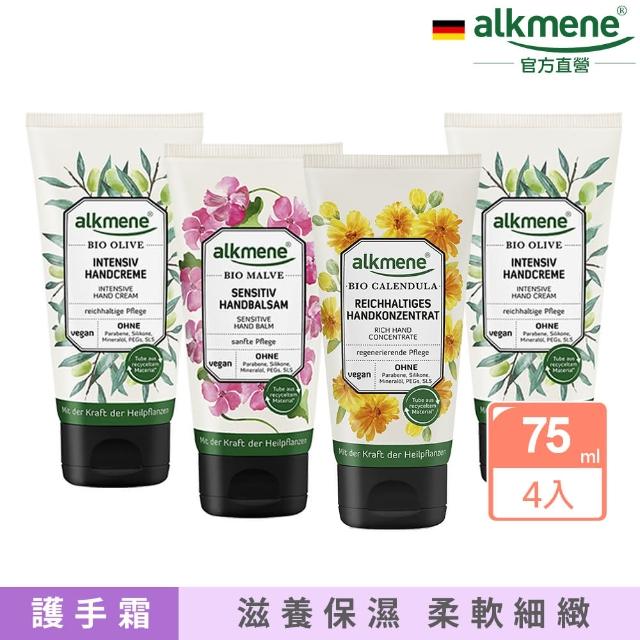 【2025】德國護手霜推薦10款高評價德國護手霜品牌排行 | 好吃美食的八里人