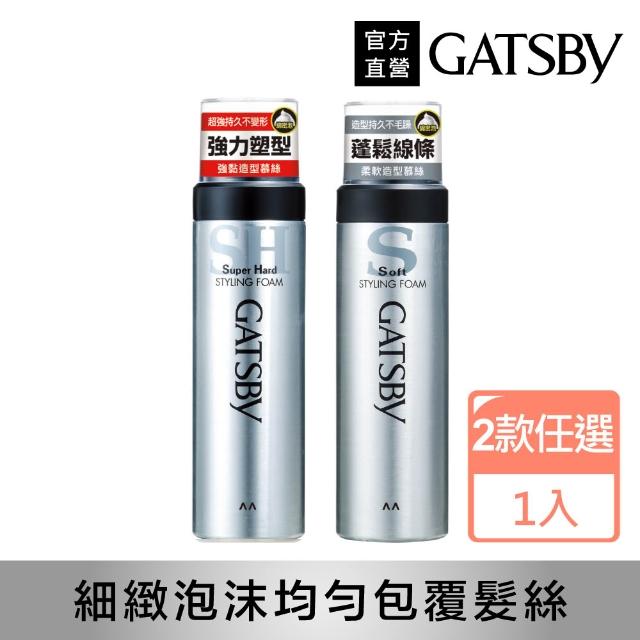 【2025必買】慕斯終極推薦清單 | 好吃美食的八里人