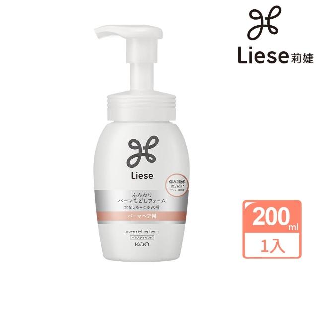 【2025必買】慕斯終極推薦清單 | 好吃美食的八里人