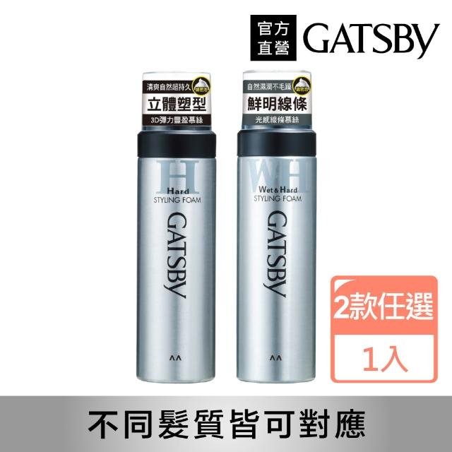 【2025必買】慕斯終極推薦清單 | 好吃美食的八里人