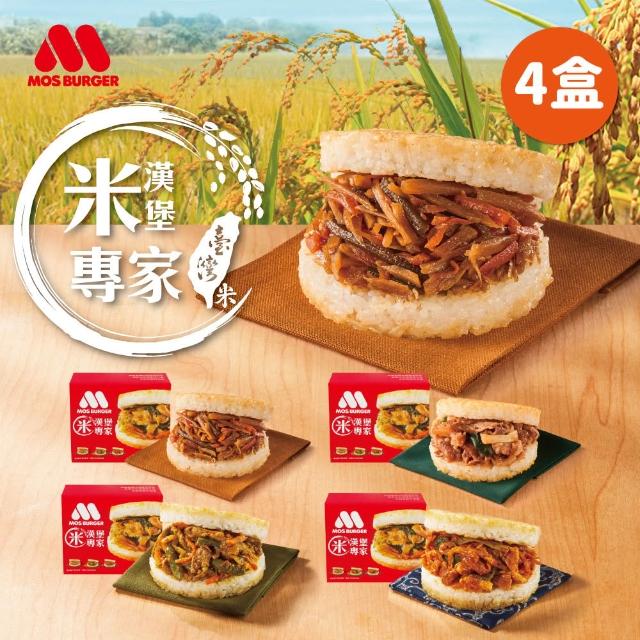 【2025】摩斯咖哩推薦10款高評價摩斯咖哩品牌排行 | 好吃美食的八里人