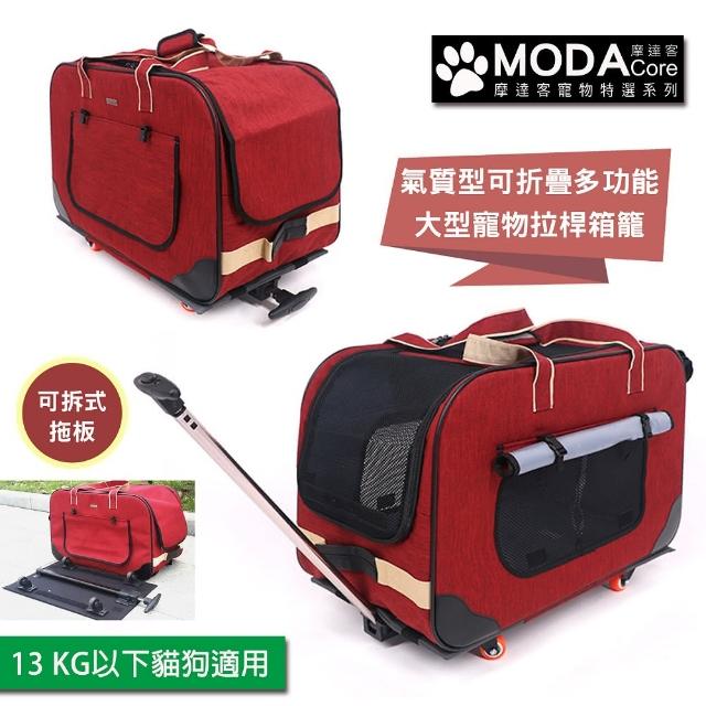 【2025】摩達客推薦10款高評價人氣品牌排行榜 | 好吃美食的八里人