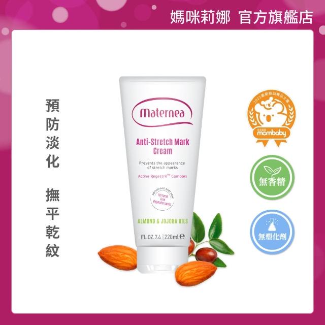 【2025】撫紋霜推薦10款高評價人氣品牌排行榜 | 好吃美食的八里人