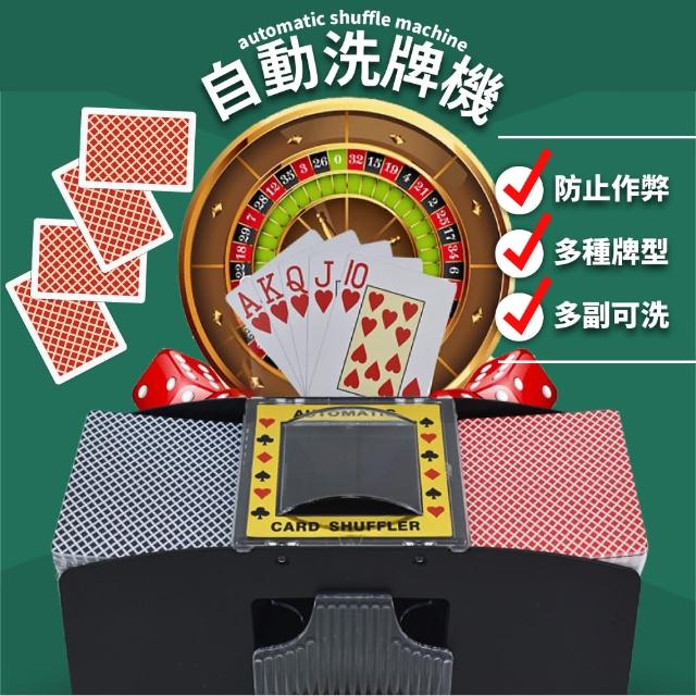 【2025】撲克牌推薦10款高評價人氣品牌排行榜 | 好吃美食的八里人