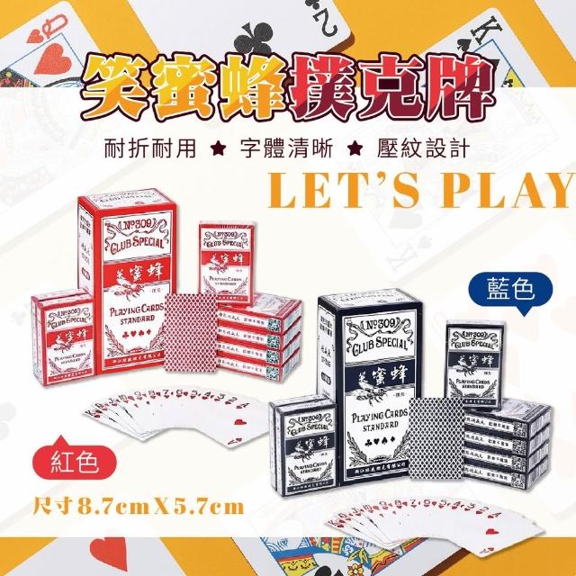 【2025】撲克牌推薦10款高評價人氣品牌排行榜 | 好吃美食的八里人