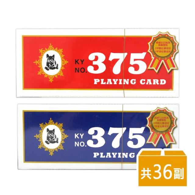 【2025】撲克牌推薦10款高評價人氣品牌排行榜 | 好吃美食的八里人