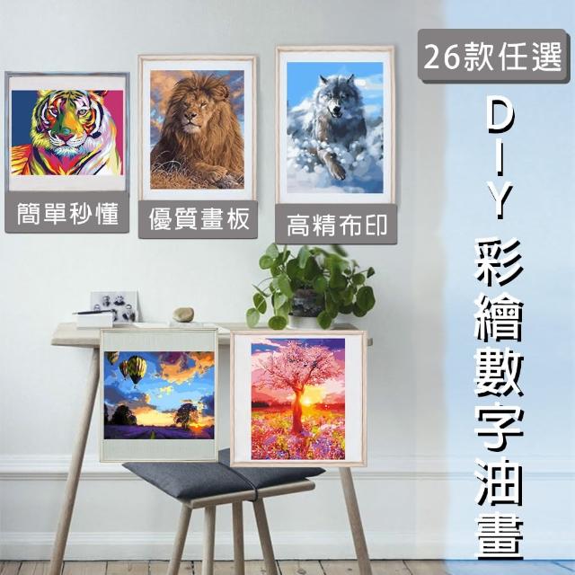 【2025】數字油畫推薦10款高評價數字油畫品牌排行 | 好吃美食的八里人