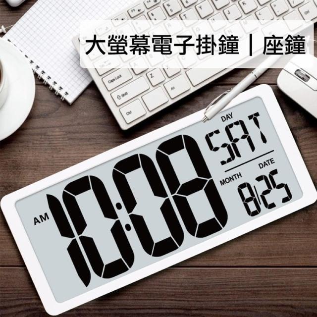 【2025必買】數字時鐘終極推薦清單 | 好吃美食的八里人