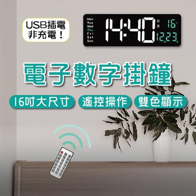 【2025必買】數字時鐘終極推薦清單 | 好吃美食的八里人