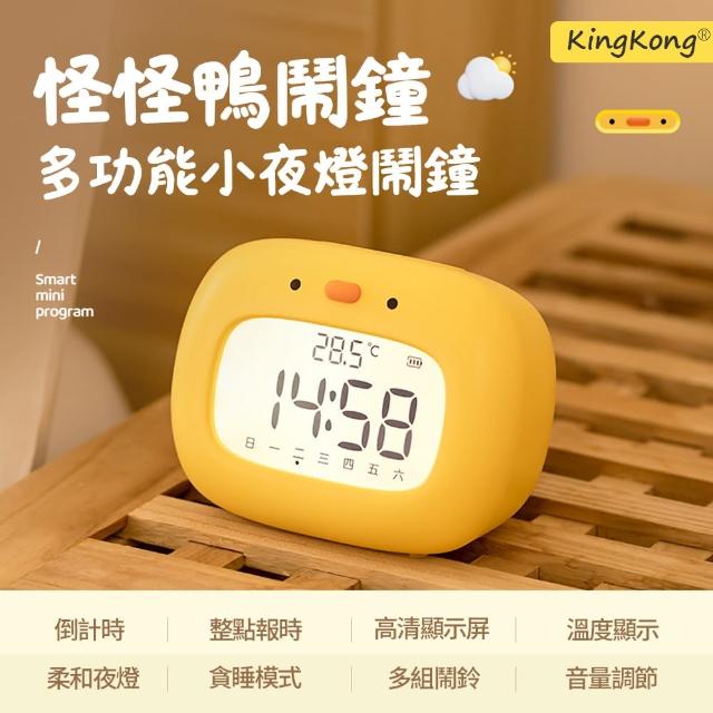 【2025必買】數字鬧鐘終極推薦清單 | 好吃美食的八里人