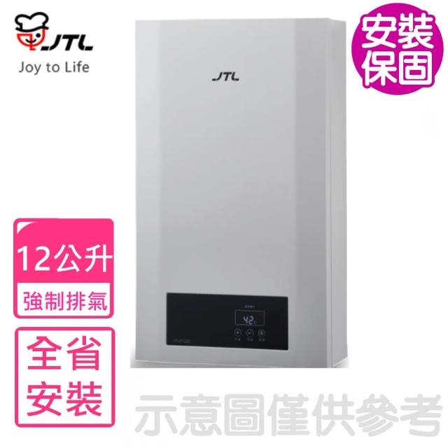 【2025必買】數位恆溫熱水器終極推薦清單 | 好吃美食的八里人