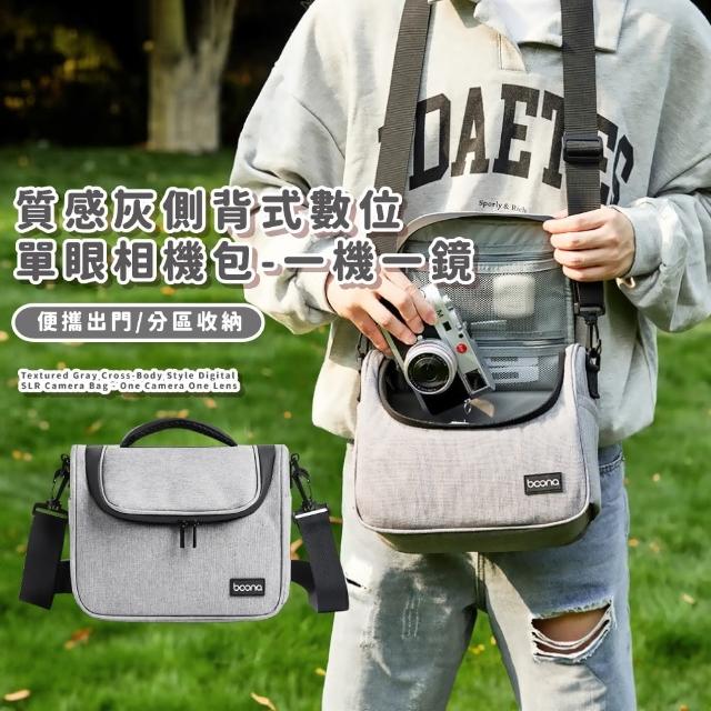 【2025】數位相機包推薦ptt》10款高評價人氣品牌排行榜 | 好吃美食的八里人