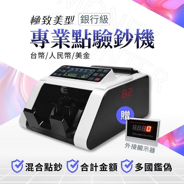 【2025】數驗鈔機推薦10款高評價人氣品牌排行榜 | 好吃美食的八里人