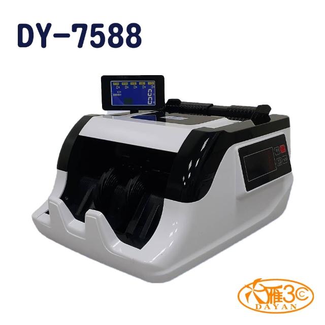 【2025】數驗鈔機推薦10款高評價人氣品牌排行榜 | 好吃美食的八里人