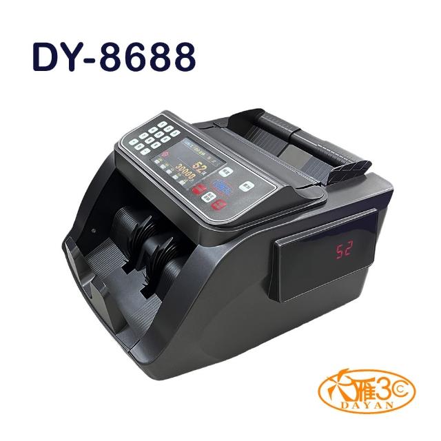 【2025】數驗鈔機推薦10款高評價人氣品牌排行榜 | 好吃美食的八里人