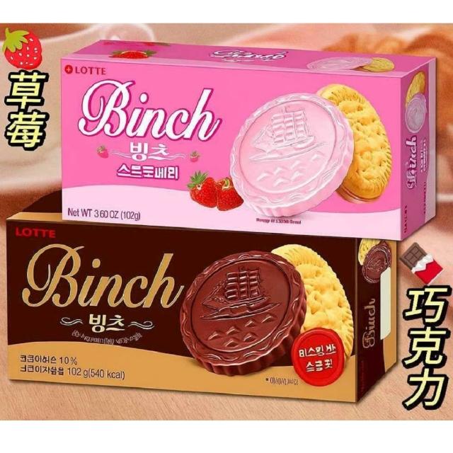 | 好吃美食的八里人 【2025】樂天巧克力推薦ptt》10款高評價人氣品牌排行榜 | 好吃美食的八里人