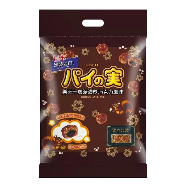 | 好吃美食的八里人 【2025】樂天巧克力推薦ptt》10款高評價人氣品牌排行榜 | 好吃美食的八里人