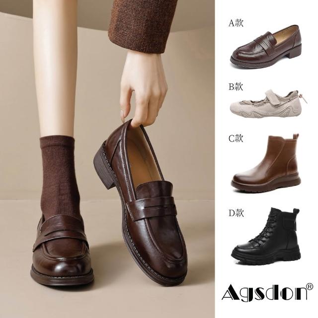 | 好吃美食的八里人 【2025】樂福鞋推薦ptt》10款高評價人氣品牌排行榜 | 好吃美食的八里人