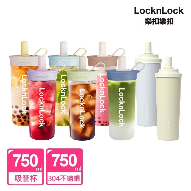 【2025】樂扣隨行杯推薦ptt》10款高評價人氣品牌排行榜 | 好吃美食的八里人