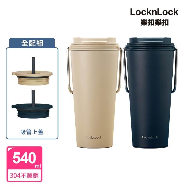 【2025】樂扣隨行杯推薦ptt》10款高評價人氣品牌排行榜 | 好吃美食的八里人