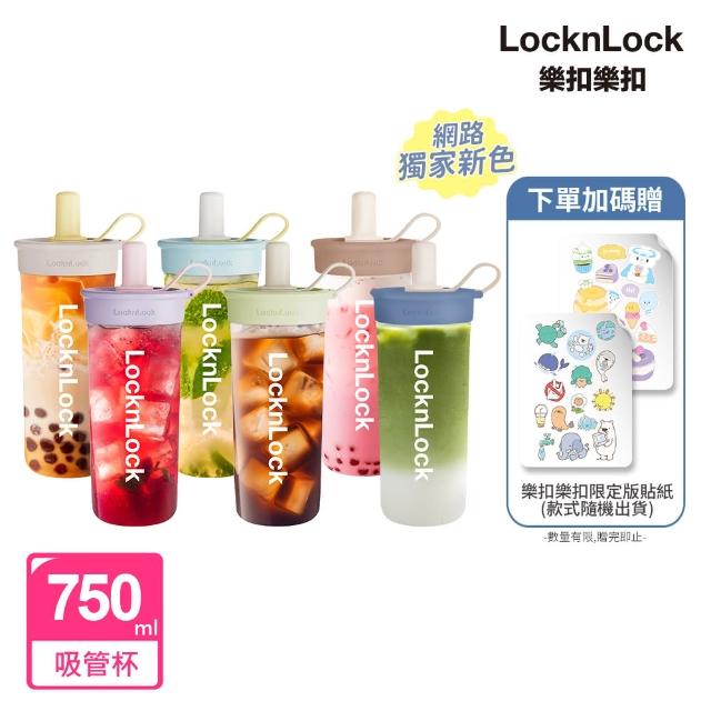 【2025】樂扣隨行杯推薦ptt》10款高評價人氣品牌排行榜 | 好吃美食的八里人