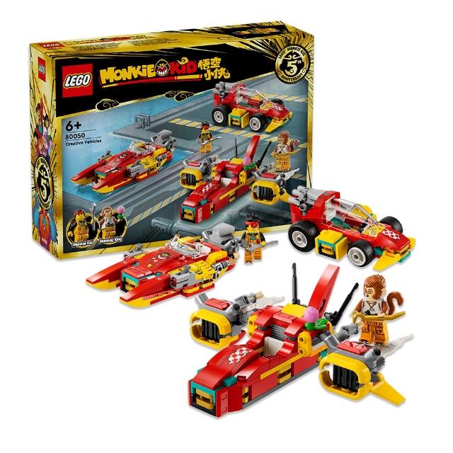 【2025】樂高悟空小俠系列推薦10款高評價樂高悟空小俠系列品牌排行 | 好吃美食的八里人