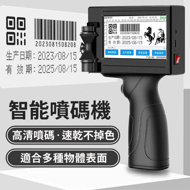 | 好吃美食的八里人 【2025必買】標價機終極推薦清單 | 好吃美食的八里人