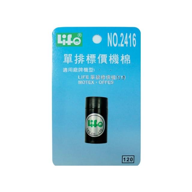 | 好吃美食的八里人 【2025必買】標價機終極推薦清單 | 好吃美食的八里人