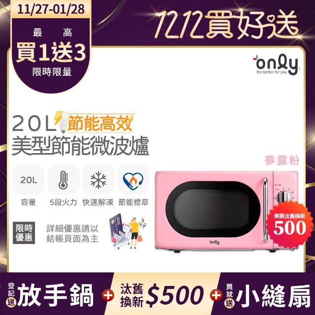 | 好吃美食的八里人 【2025必買】標價機終極推薦清單 | 好吃美食的八里人