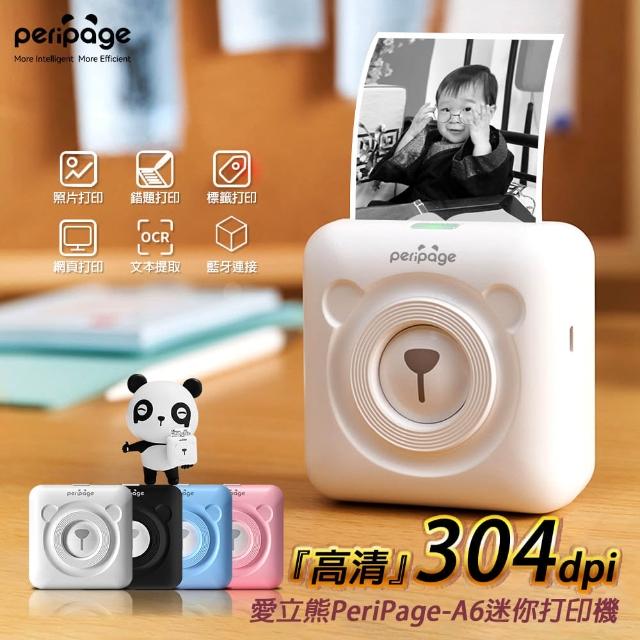 【2025】標籤條碼機推薦10款高評價人氣品牌排行榜 | 好吃美食的八里人