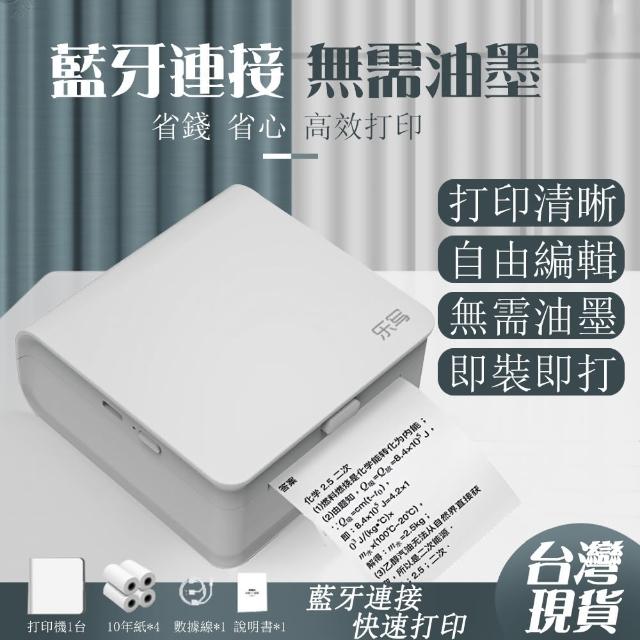 【2025】標籤條碼機推薦10款高評價人氣品牌排行榜 | 好吃美食的八里人