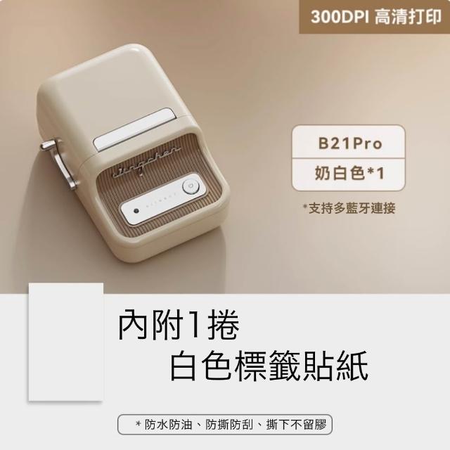 【2025必買】標籤機終極推薦清單 | 好吃美食的八里人