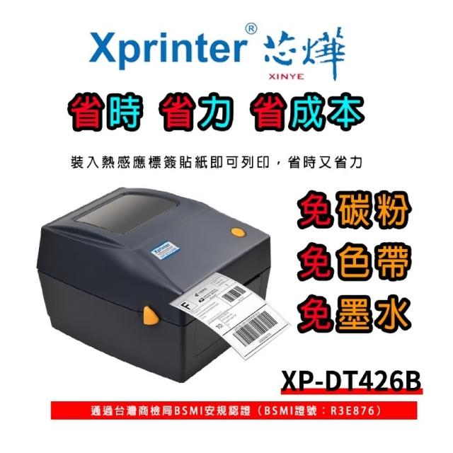 【2025必買】標籤機終極推薦清單 | 好吃美食的八里人