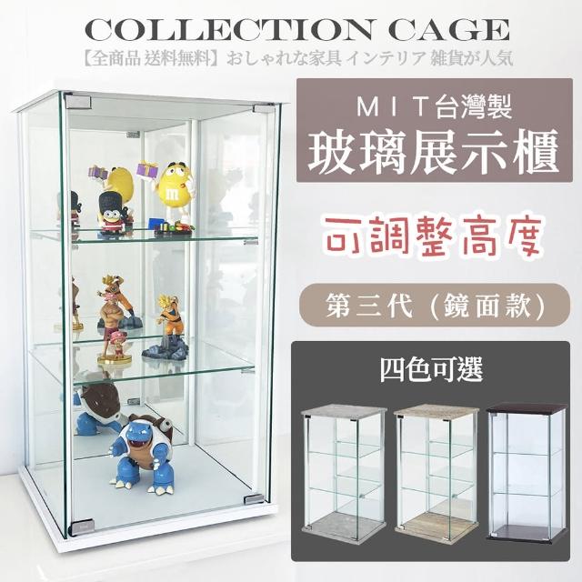 【2025】模型櫃推薦ptt》10款高評價人氣品牌排行榜 | 好吃美食的八里人