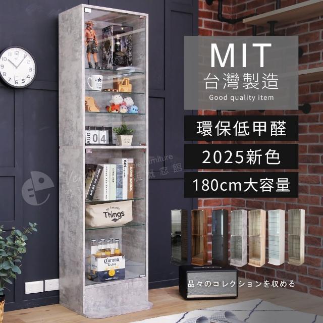 【2025】模型櫃推薦ptt》10款高評價人氣品牌排行榜 | 好吃美食的八里人