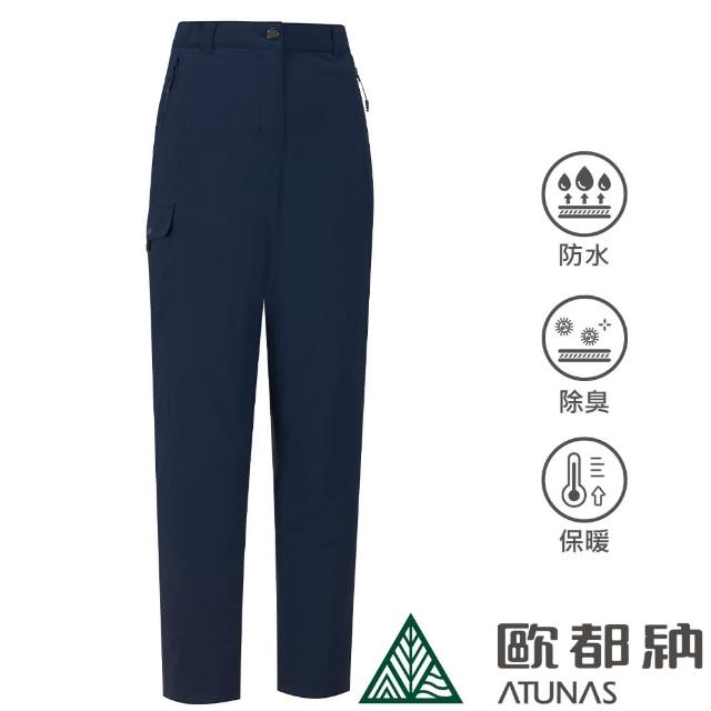 【2025必買】歐都納女長褲終極推薦清單 | 好吃美食的八里人