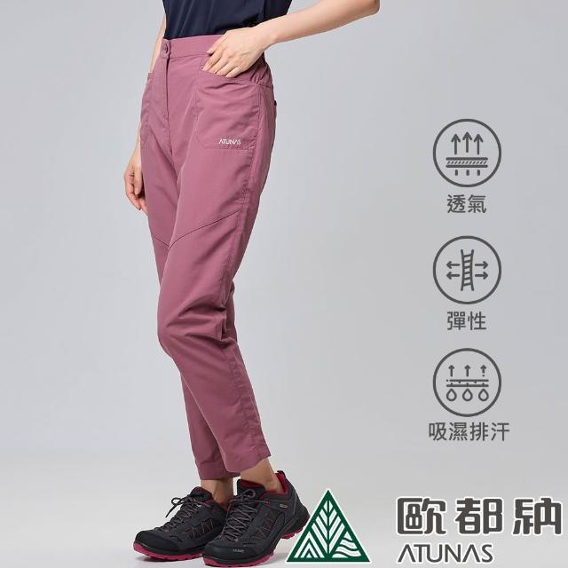 【2025必買】歐都納女長褲終極推薦清單 | 好吃美食的八里人