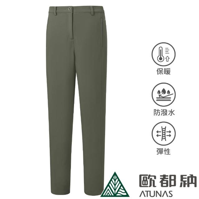 【2025必買】歐都納女長褲終極推薦清單 | 好吃美食的八里人