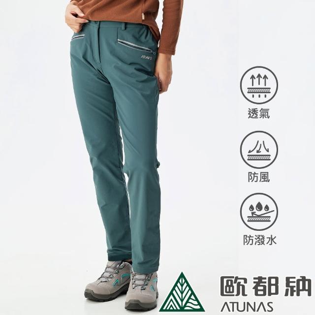 【2025必買】歐都納女長褲終極推薦清單 | 好吃美食的八里人