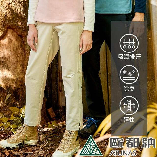 【2025必買】歐都納女長褲終極推薦清單 | 好吃美食的八里人