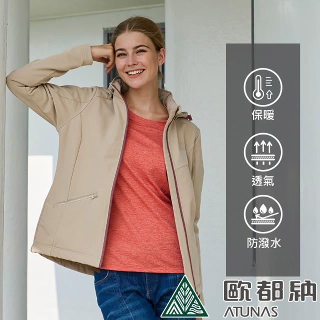 【2025】歐都納外套推薦10款高評價人氣品牌排行榜 | 好吃美食的八里人