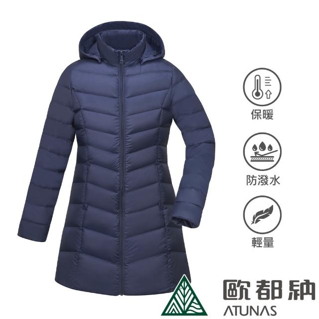 【2025】歐都納外套推薦10款高評價人氣品牌排行榜 | 好吃美食的八里人