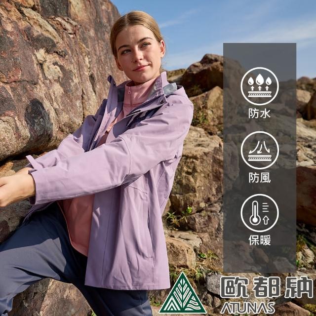 【2025】歐都納外套推薦10款高評價人氣品牌排行榜 | 好吃美食的八里人