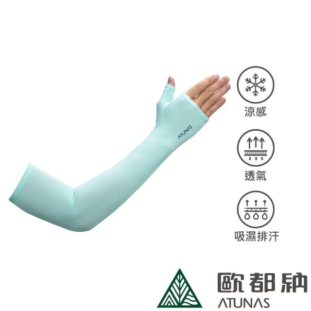 【2025必買】歐都納袖套終極推薦清單 | 好吃美食的八里人