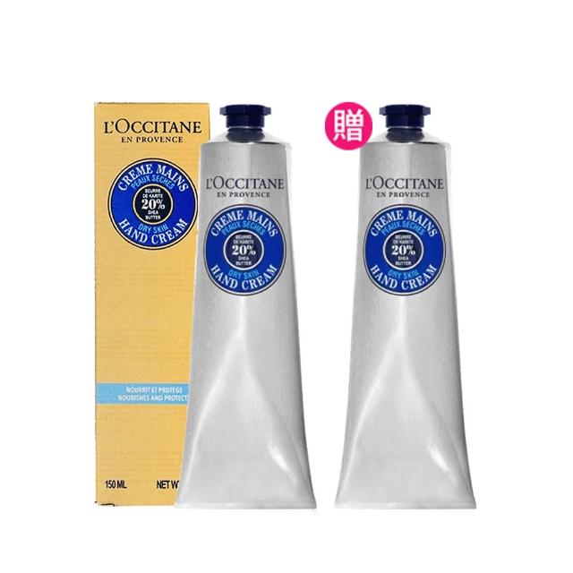 【2025】歐舒丹護手霜推薦10款高評價歐舒丹護手霜品牌排行 | 好吃美食的八里人