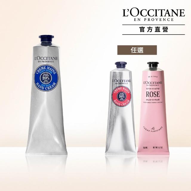 【2025】歐舒丹護手霜推薦10款高評價歐舒丹護手霜品牌排行 | 好吃美食的八里人