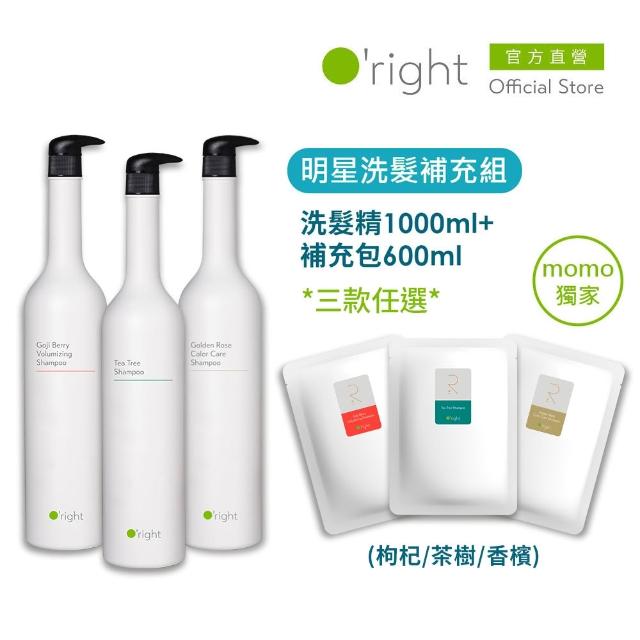 【2025】歐萊德洗髮精推薦10款高評價歐萊德洗髮精品牌排行 | 好吃美食的八里人