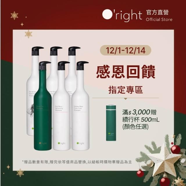 【2025】歐萊德洗髮精推薦10款高評價歐萊德洗髮精品牌排行 | 好吃美食的八里人